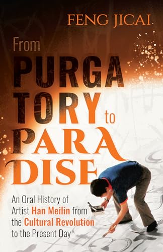 Feng Jicai - From Purgatory to Paradise : An Oral History of Artist Ha image 1