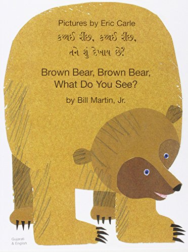 Brown Bear, Brown Bear, What Do You See? Gujarati & English) - Paperba image 1