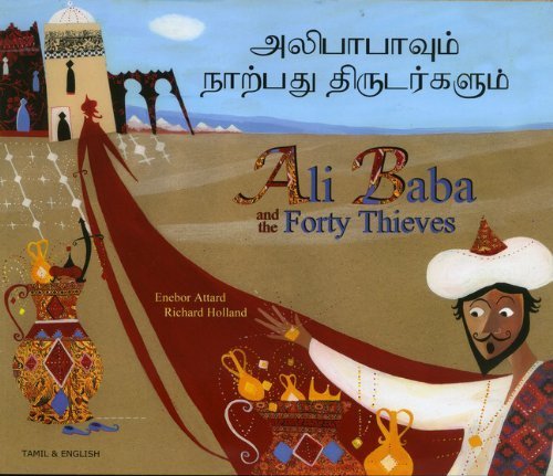 Enebor Attard - Ali Baba and the Forty Thieves in Tamil and English - image 1