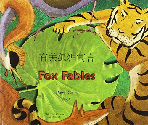 Dawn Casey - Fox Fables in Simplified Chinese and English - Paperback image 1