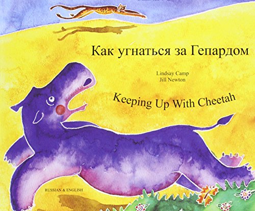 Lindsay Camp - Keeping Up with Cheetah in Russian and English - Paperb image 1