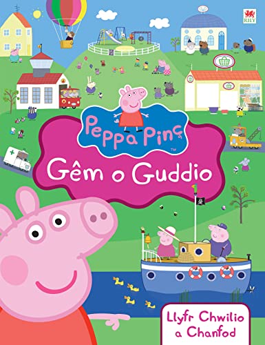 Mark Baker - Peppa Pinc: Gem o Guddio - Hardback image 1