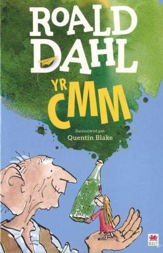 Roald Dahl - CMM, Yr - Paperback image 1