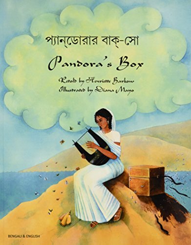 Pandora's Box - Paperback image 1