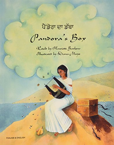 Pandora's Box - Paperback image 1