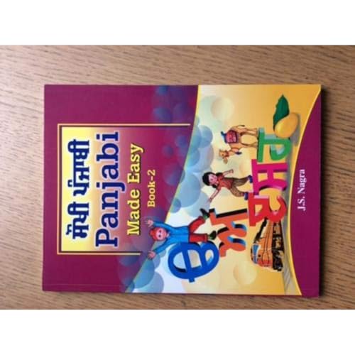 Dr Jagat Sigh Nagra - Panjabi Made Easy Book 2 : 2 - Paperback image 1