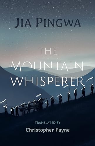 Jia Pingwa - Mountain Whisperer - Paperback image 1