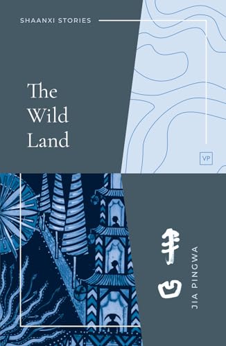 Jia Pingwa - Wild Land - Paperback image 1