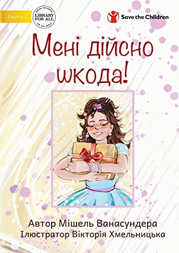 Michelle Wanasundera - I'm Really Sorry! - Мен&# image 1