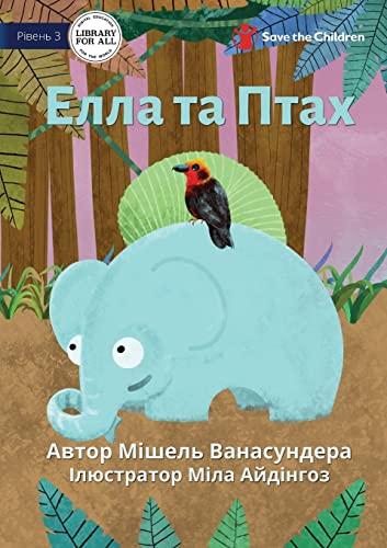 Michelle Wanasundera - Elle And Birdy - Елла & image 1