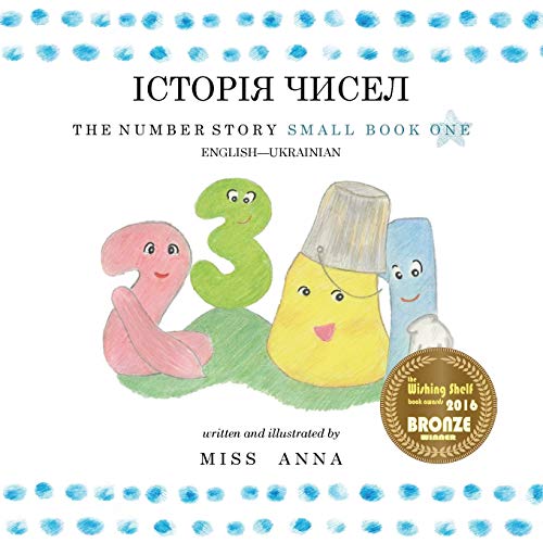 The Number Story 1 ??????? ????? : Small Book One English-Ukrainian