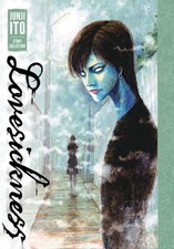 Junji Ito - Lovesickness: Story Collection - Hardback image 1