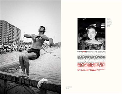 Door Opened: 1980s China : Photography: Adrian Bradshaw - Hardback image 7