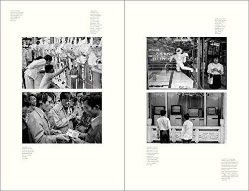 Door Opened: 1980s China : Photography: Adrian Bradshaw - Hardback image 9