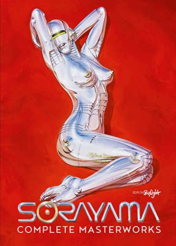 Hajime Sorayama - Complete Masterworks - Hardback image 1