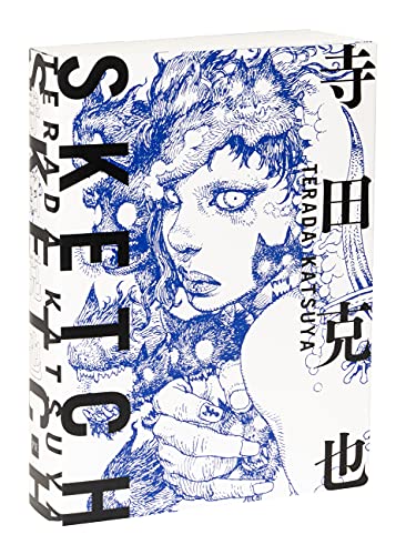 Katsuya Terada - TERADA KATSUYA SKETCH - Paperback image 1