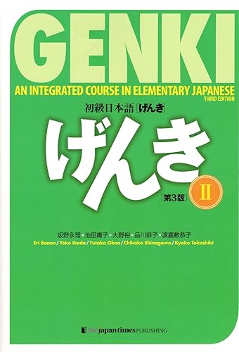 Banno Eri - Genki : An Integrated Course in Elementary Japanese II Tex image 1