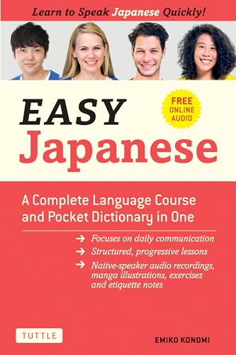 Emiko Konomi - Easy Japanese : A Complete Language Course and Pocket D image 1