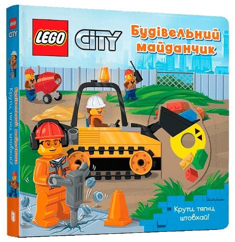 AMEET Studio - LEGO (R) City. Building Site : A Push, Pull and Slide B image 1
