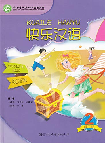 Li Xiaoqi - Kuaile Hanyu vol.2 - Student s Book - Paperback image 1