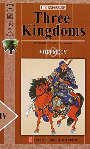 Luo Guanzhong - Three Kingdoms : A Historical Novel No. 1-4 - Paperbac image 5