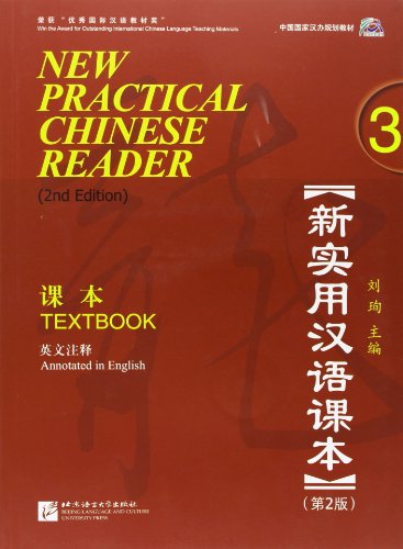 Xun Liu - New Practical Chinese Reader vol.3 - Textbook - Paperback image 1