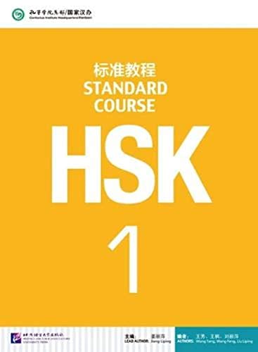 Jiang Liping - HSK Standard Course 1 - Textbook - Paperback image 1