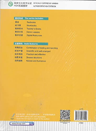 Jiang Liping - HSK Standard Course 1 - Textbook - Paperback image 2