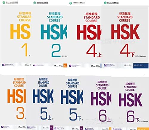 Jiang Liping - HSK Standard Course 1 - Textbook - Paperback image 7