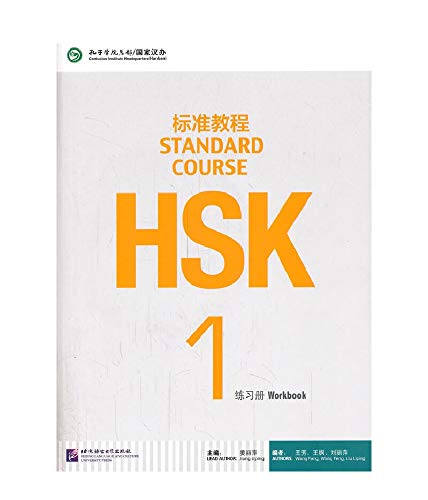 Jiang Liping - HSK Standard Course 1 - Workbook - Paperback image 1