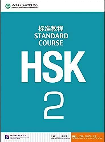 Jiang Liping - HSK Standard Course 2 - Textbook - Paperback image 1