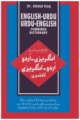 Abdul Haq - English-Urdu and Urdu-English Combined Dictionary - Hardba image 1