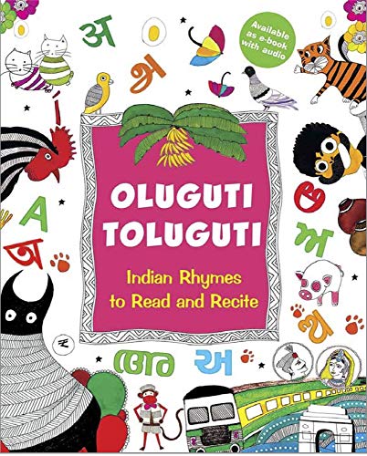 Radhika Menon - Oluguti Toluguti : Indian Rhymes to Read and Recite - image 1