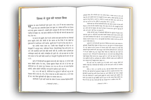 Mishra - LEONARDO DA VINCHI - hardback or cased book image 3