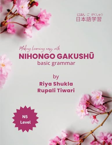 Nihongo Gakush?