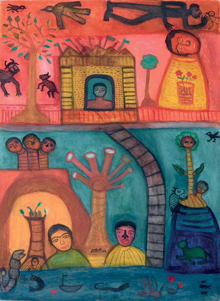 Tamara Sears - Paper Trails : Modern Indian Works on Paper from the Ga image 6