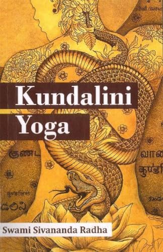 Swami Sivananda Radh - Kundalini Yoga - Paperback image 1