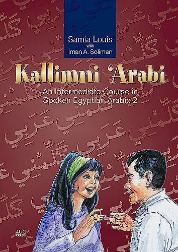 Samia Louis - Kallimni 'arabi : An Intermediate Course in Spoken E image 1