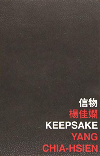 Yang Chia-Hsien - Keepsake - Paperback image 1