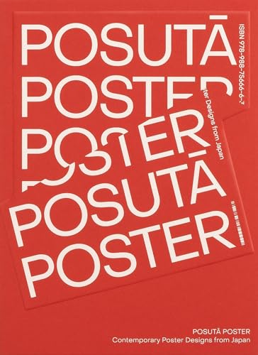 Victionary - POSUTA POSTER : Contemporary Poster Designs from Japan - image 1