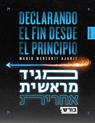 Declarando el Fin desde el Principio [Vol.1]: Una explicaci?n detallada de las profec?as del fin de los tiempos, seg?n lo revelado en el libro de Apoc