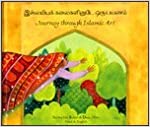 Na'ima bint Robe - Journey Through Islamic Arts - Hardback image 1