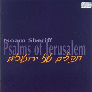 SHERIFF:PSALMS OF JERUSALEM