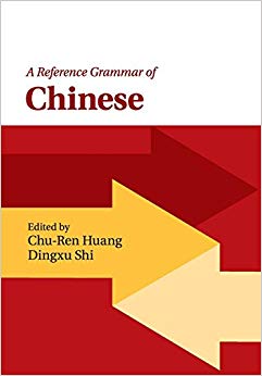 A Reference Grammar of Chinese