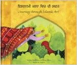 Na'ima bint Robe - Journey Through Islamic Arts - Hardback image 1