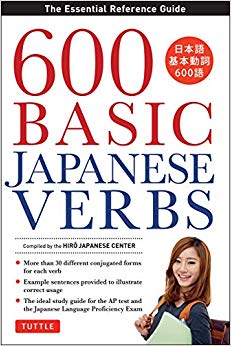 600 Basic Japanese Verbs : The Essential Reference Guide: Learn the Japanese Vocabulary and Grammar You Need to Learn Japanese and Master the JLPT