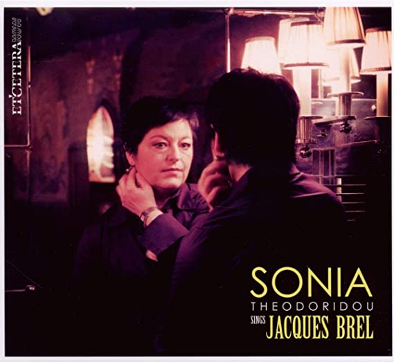 SONIA THEODORIDOU SI - ODORIDOU - CD image 1