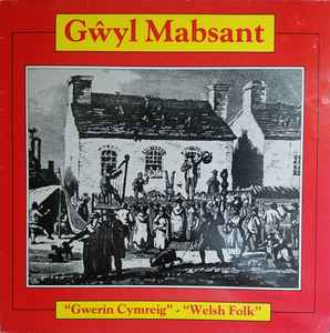 Mabsant - Gŵyl - Used Vinyl Record image 1