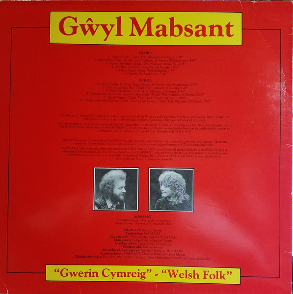 Mabsant - Gŵyl - Used Vinyl Record image 2