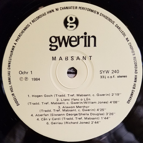 Mabsant - Gŵyl - Used Vinyl Record image 3